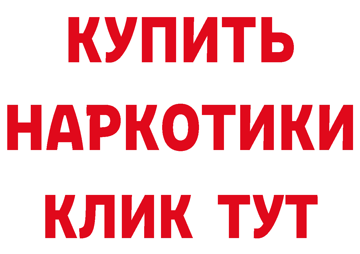 БУТИРАТ бутик зеркало дарк нет mega Люберцы