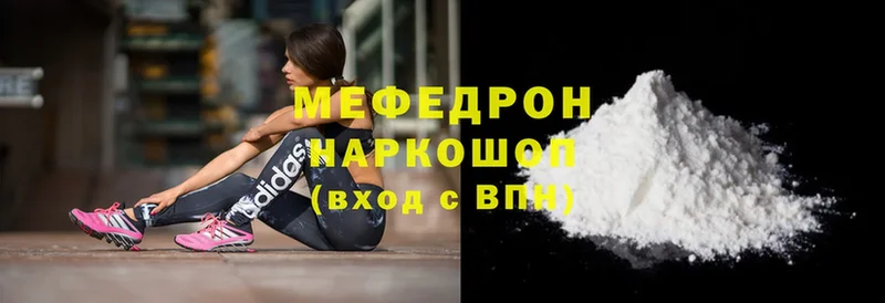 сколько стоит  мориарти телеграм  мега ONION  МЕФ mephedrone  Люберцы 